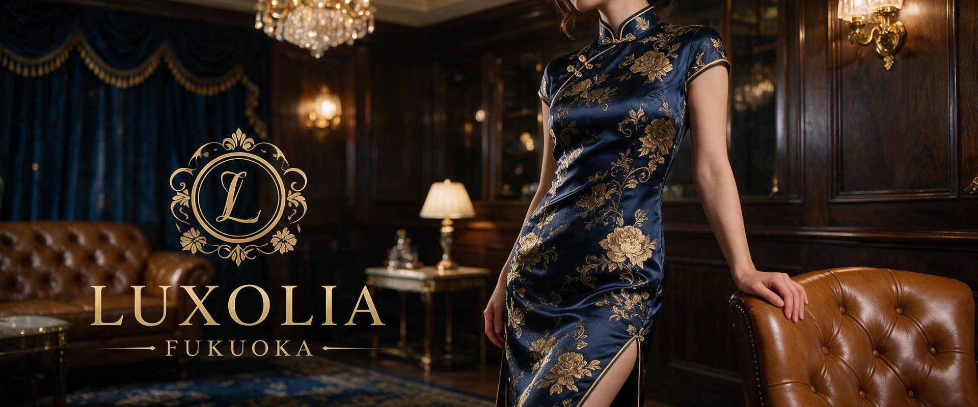 LUXORIA FUKUOKA